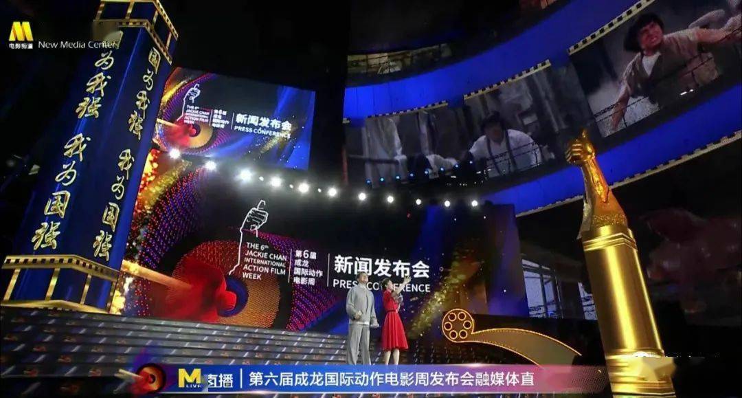 活动|重磅！第六届成龙国际电影周8月6日在大同开幕