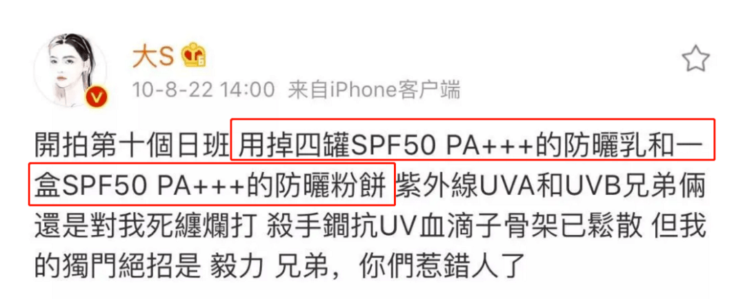 品牌|秒杀！5.5折安耐晒小金瓶！防晒、防黑、防衰老，一瓶全部拿下！