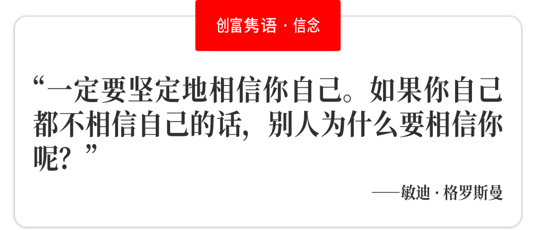 时代|活动 | 数字时代，领导力何去何从？