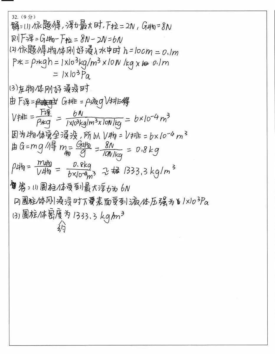 片段教学教案怎么写_教学片段的教学设计_片段教学教案模版