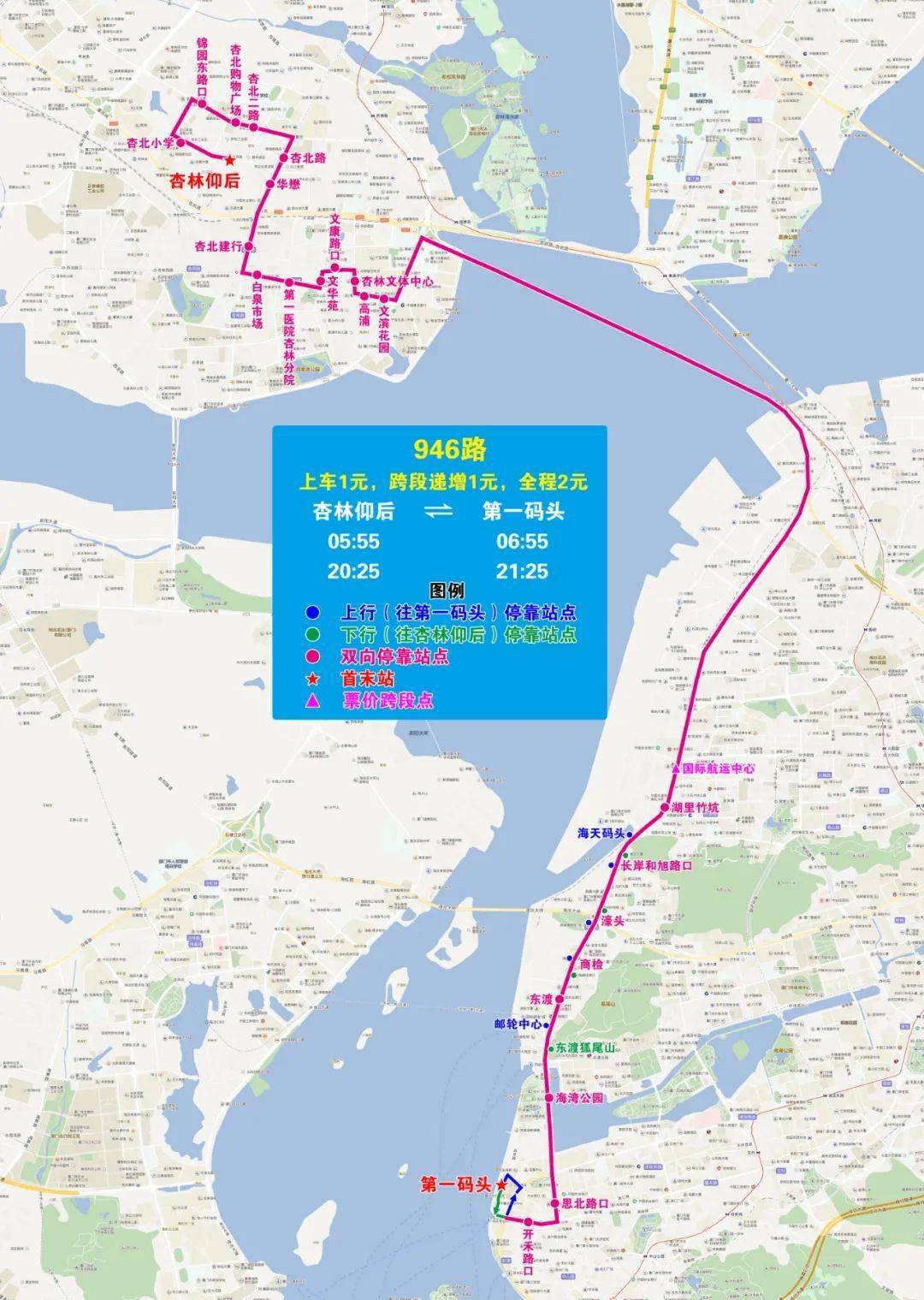 收藏!7月15日-17日一批公交线路优化调整