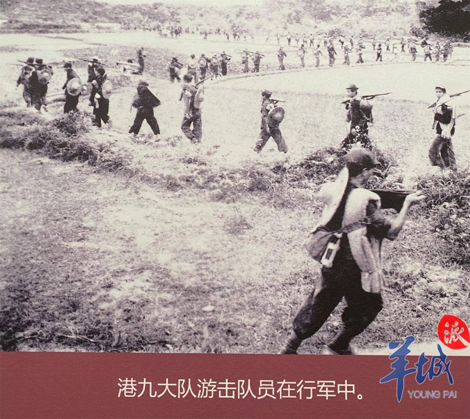 东江游击队全军覆没图片