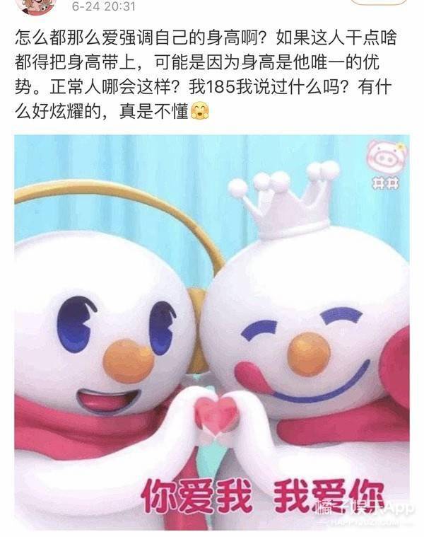 帅哥|太帅了！鹅厂程序员欢乐谷保安凭生图走红，艺人可能都没他们上镜