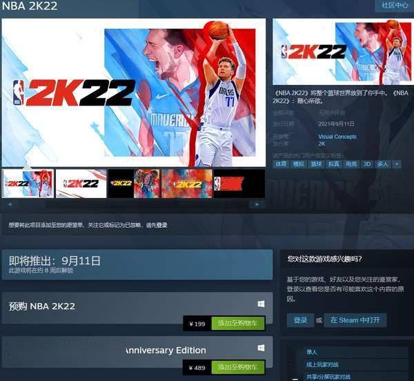 nba2k22生涯修改器l大(nba2k20生涯修改器会封号吗)