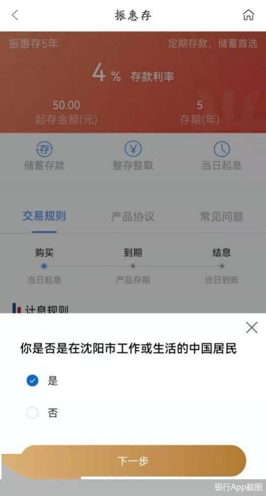 cbb99a5d91f540aca7dbc19485f8386c.jpeg
