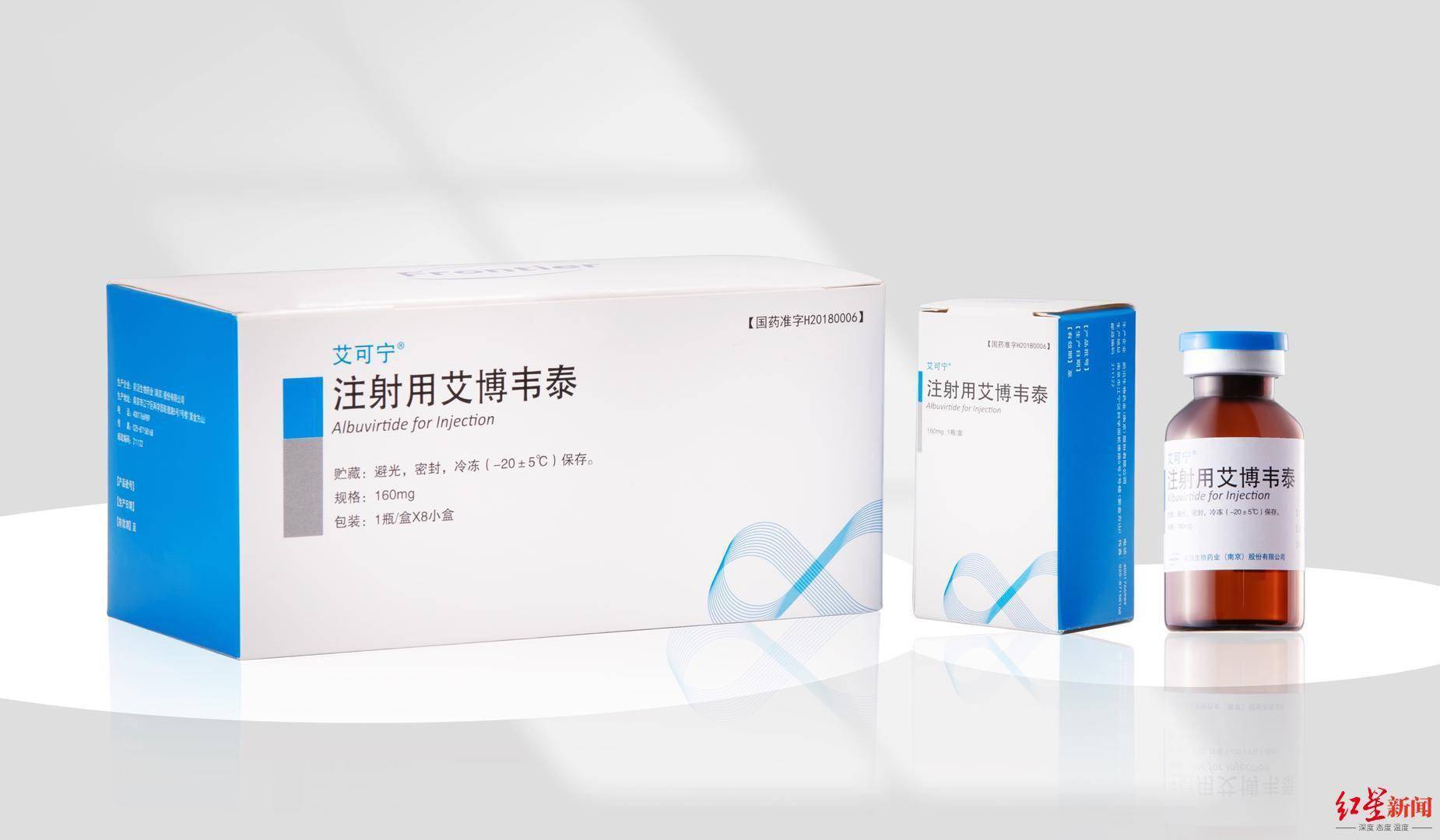 国家|中国首个抗艾滋病新药“艾可宁”在成都金堂实现产业化