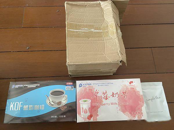 π15暗访致命减肥药西布曲明下网红卖货