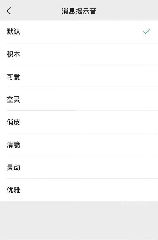 意义|微信重大更新！为啥有人喜大普奔，有人觉得没意义…