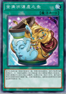 3未知之风在未有官方调整前是一张有争议的卡片.