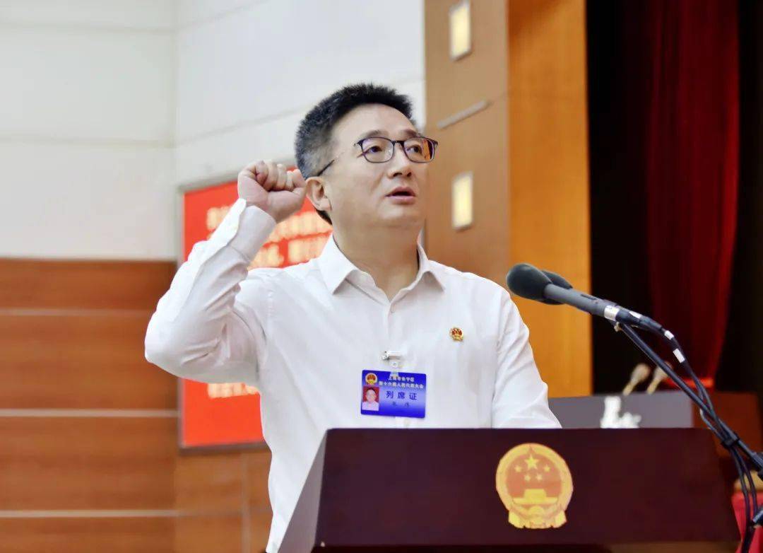 【人事】张伟当选长宁区人民政府区长