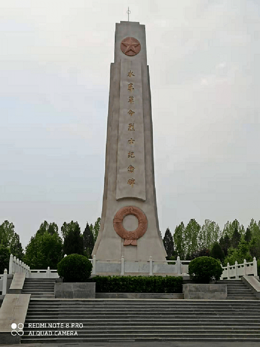 杞县水东烈士陵园图片