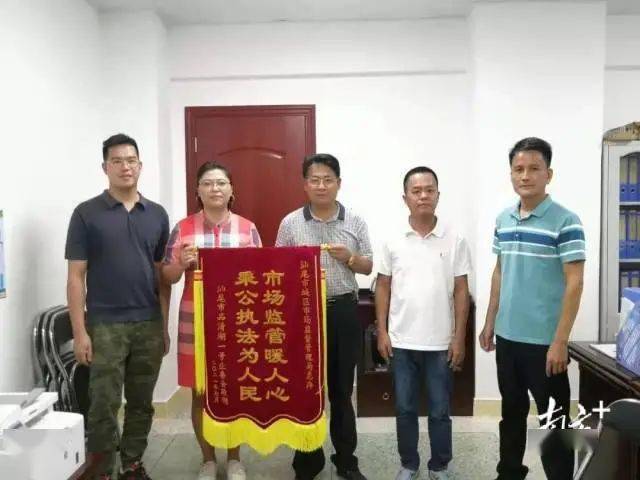 汕尾碧桂园被曝违法向业主收取房地产转移费数百
