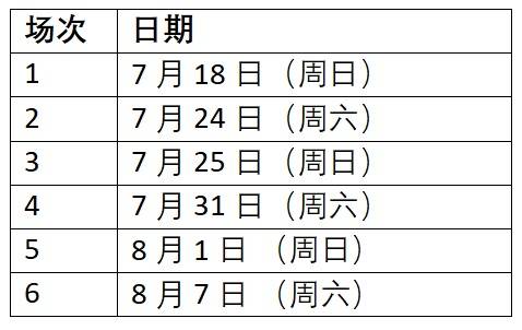 教育|昆山杜克大学暑期校园开放日，静等你来