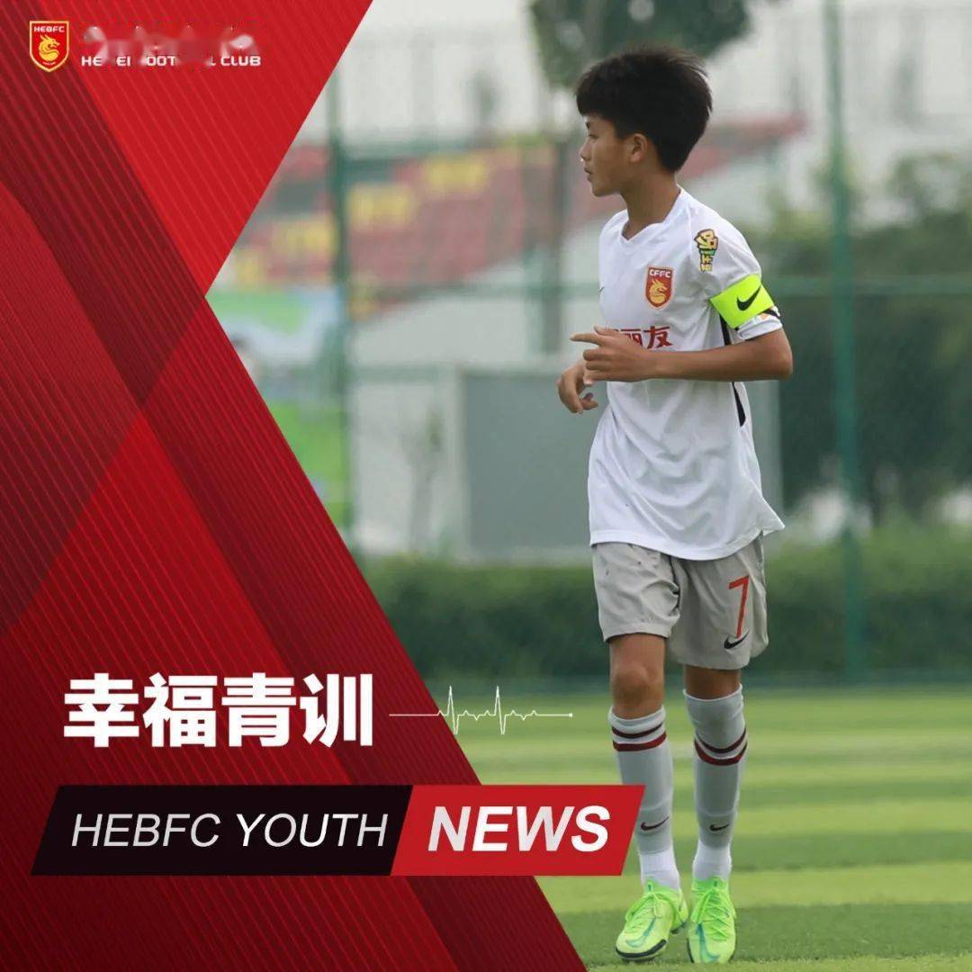 幸福青训 U13 U15梯队闯进省足球联赛前四名淘汰赛 比赛
