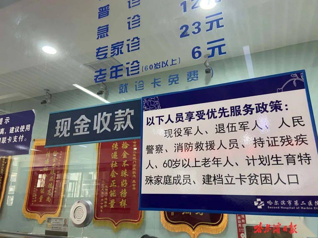 全省首家退役军人医院在哈尔滨揭牌让尊崇与优待落到实处