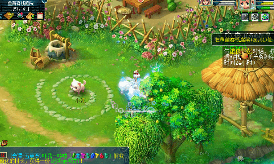 代言人资料片活动探秘,你的鱼苗客栈开业了