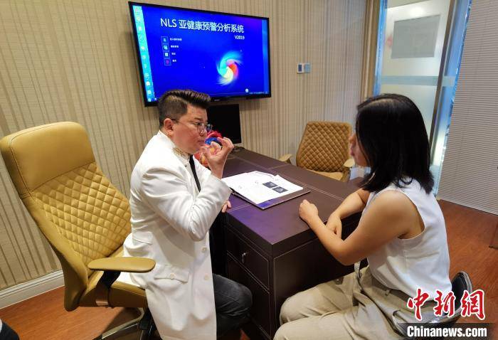 市场|台湾学霸南京开设医疗机构 打造人体养护”4S店”提倡“治未病”