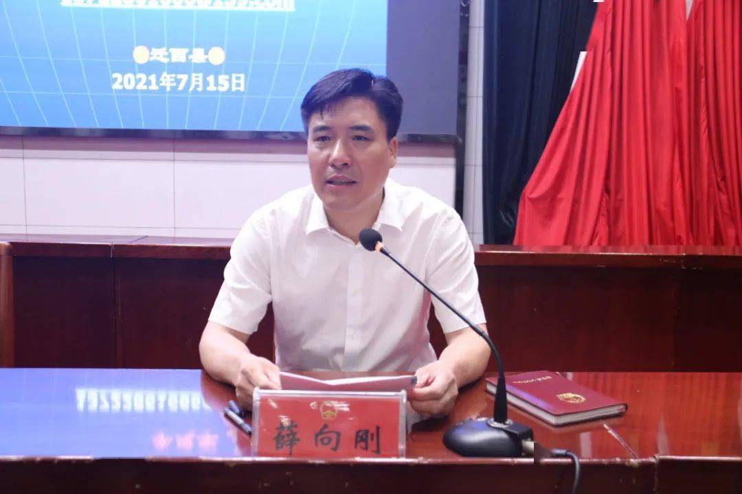 县人大常委会组织召开县第十七届人大代表培训会议