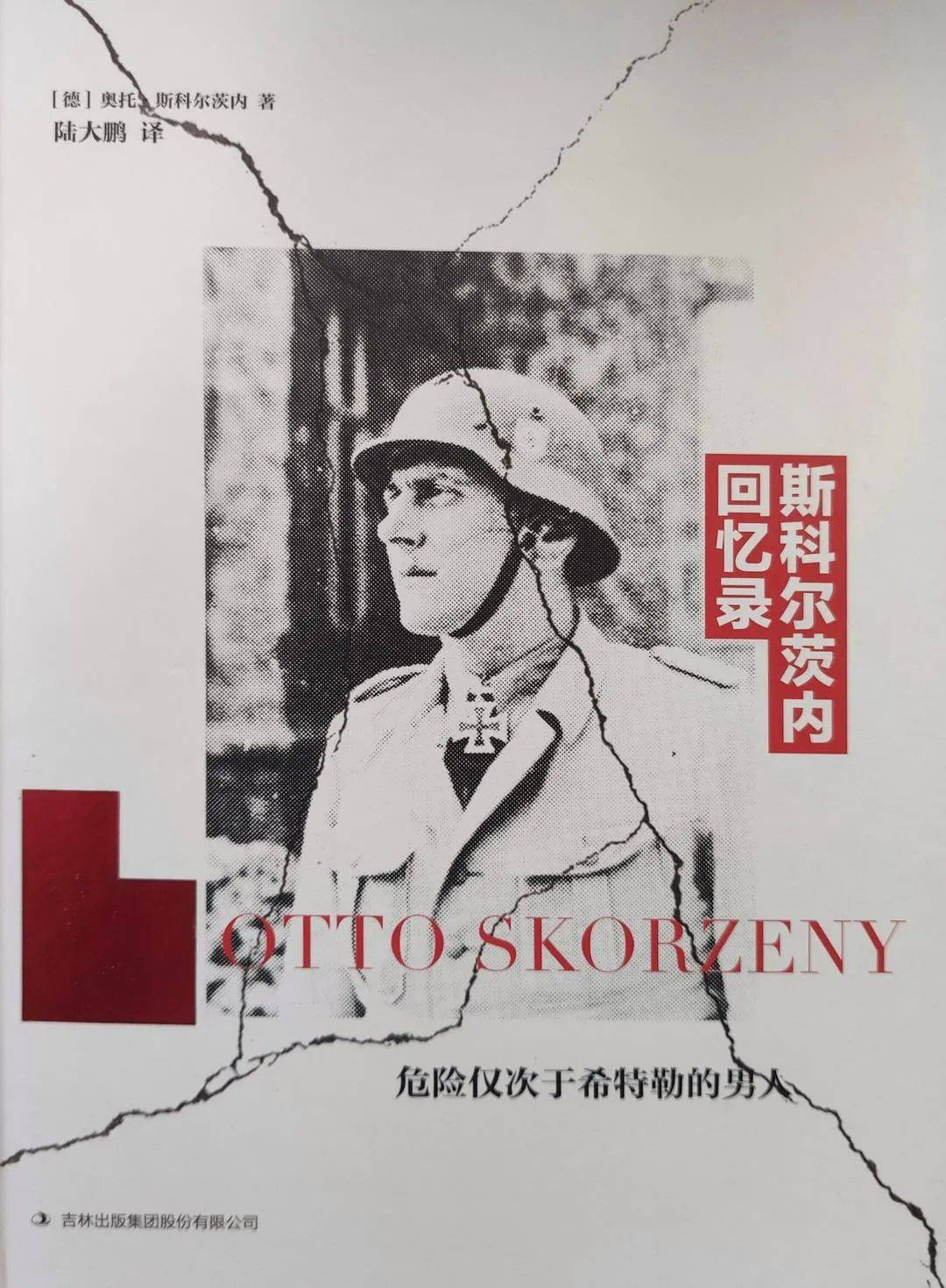 欧盟的设想竟来自希特勒