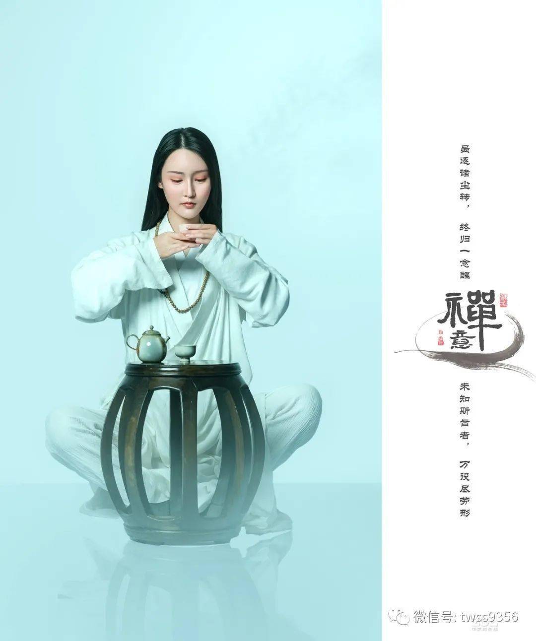 主播:竹子(微信:bambooking88)安般兰若平台签约主播,毕业于浙江传媒