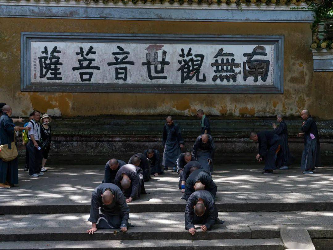 新闻杭州灵隐寺方丈光泉大和尚领众朝礼普陀山观世音菩萨道场