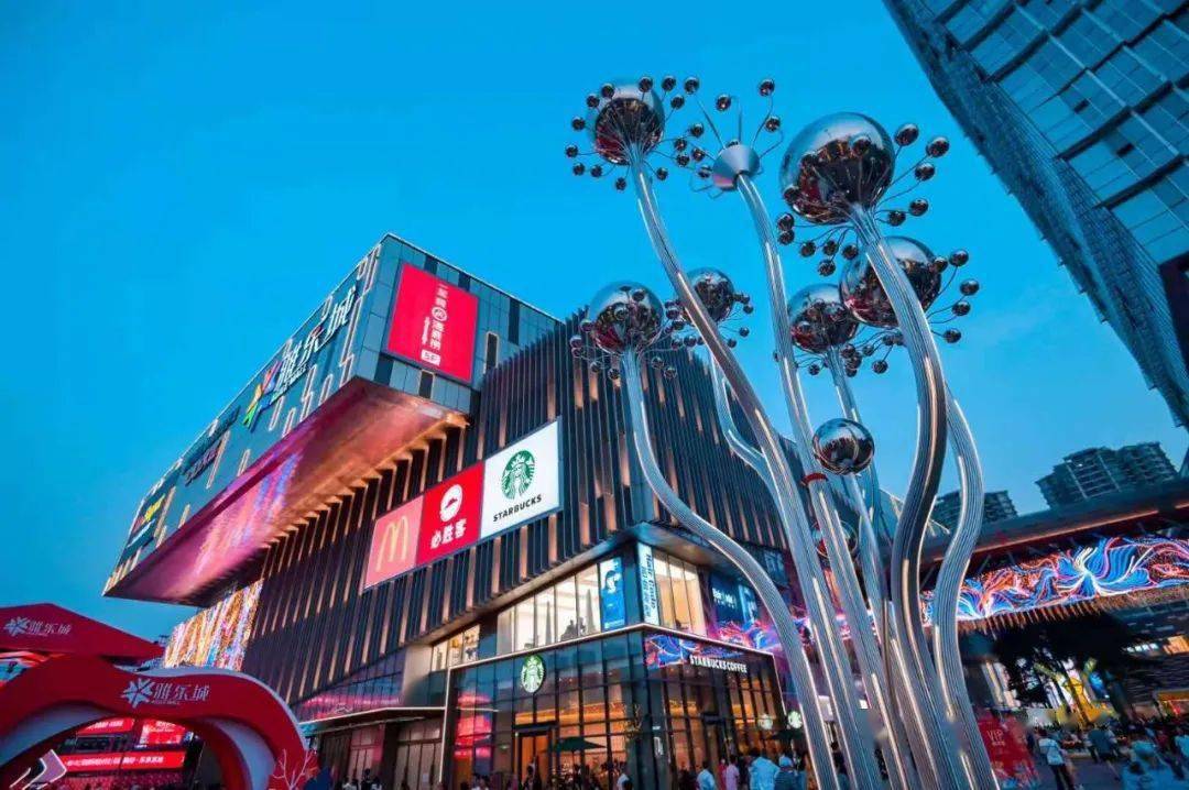 花都雅乐城(实景图)这座17万㎡综合体,历时10年开发,当中国际写字楼