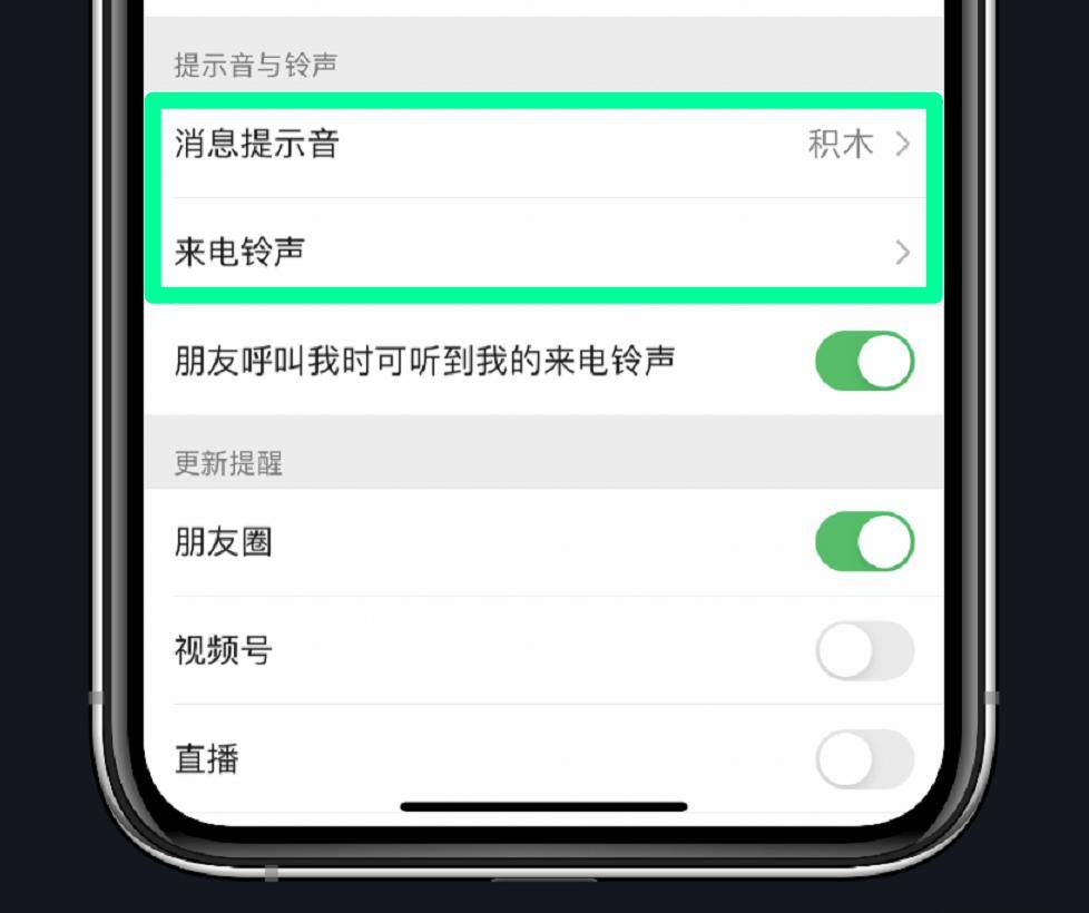 世超|看到微信这波更新，我决定夸夸张小龙