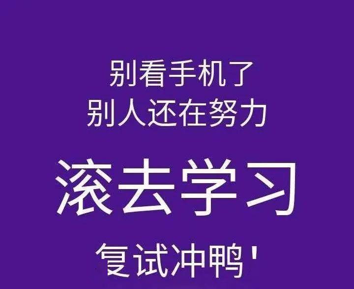 招聘推文_和平街第一中学教育网(2)