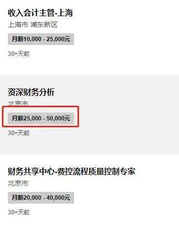 字节跳动上海招聘条件 d8cf58ca514d42b9a043f293d0435d2d.jpeg