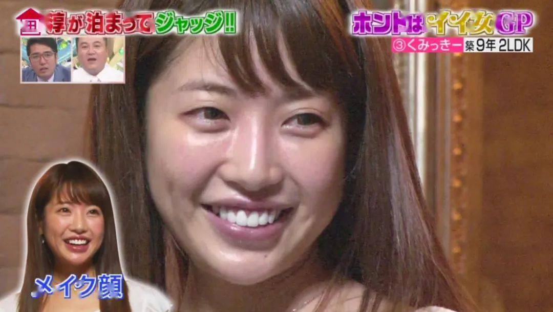 指原莉乃同样是akb48的成员,指原可能不算最漂亮的,但性格比较圈粉.