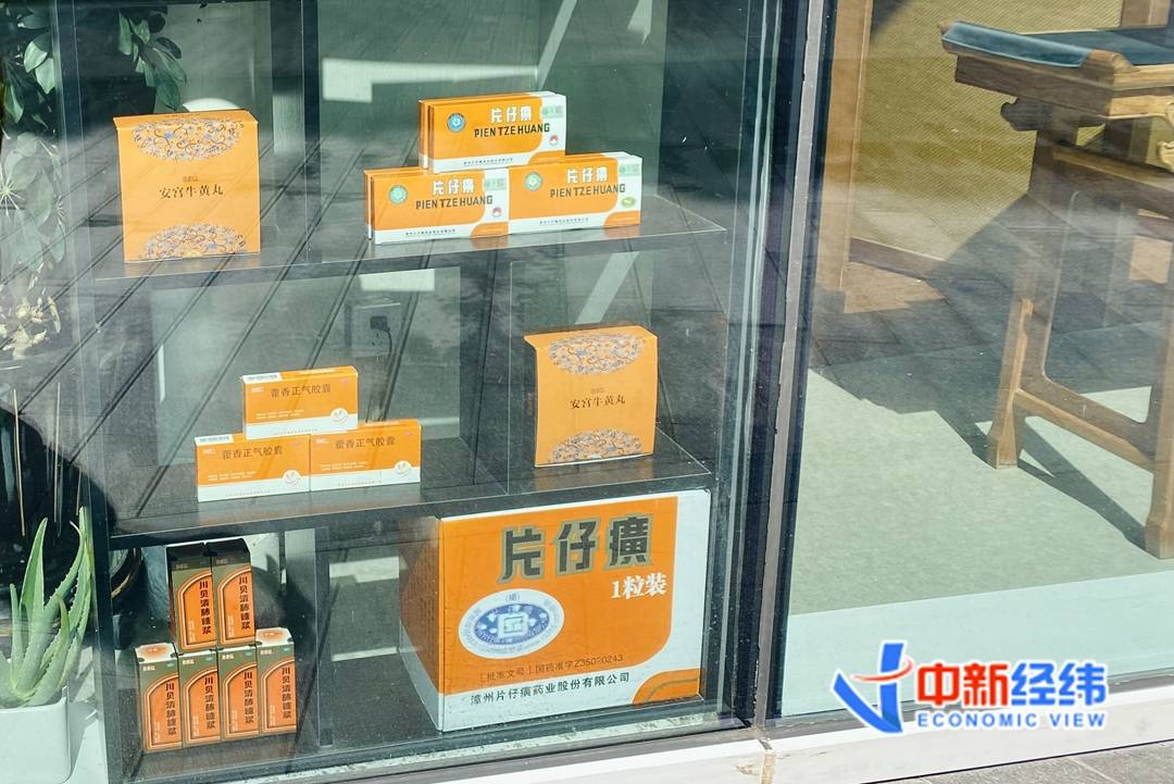 货值|官方回应片仔癀“一粒千金”：不可盲目囤积