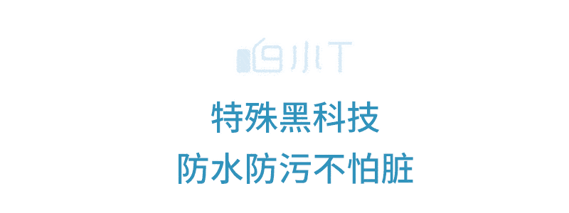 奢侈品|【国货之光】13位明星联合推荐的白小T，柔软防污很好穿，品质不输“阿玛尼”，价格只有奢侈品牌的十分之一！