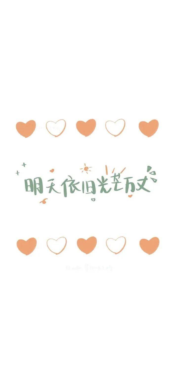 手机壁纸如何换成自己喜欢的 4a077b4f1f774f2aa73a9e976fe2e4f2.jpeg