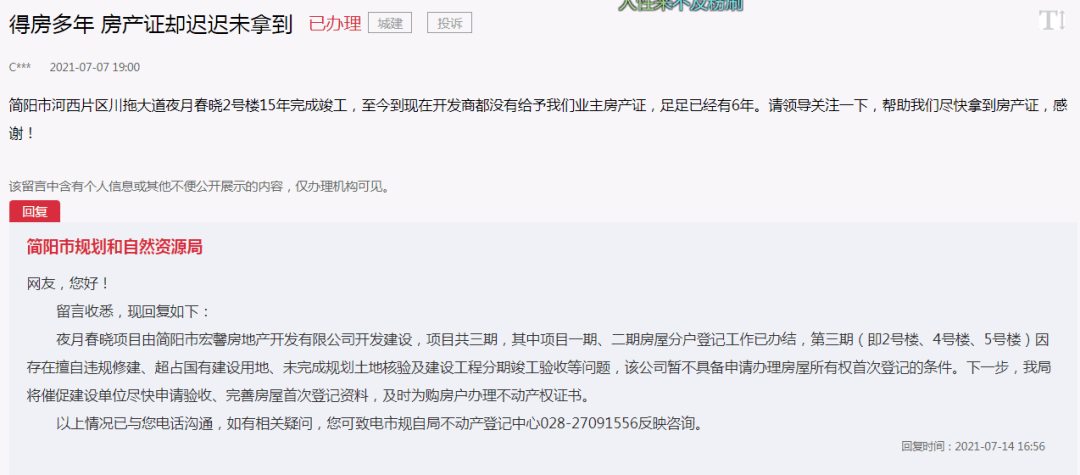 5e06d5f44c684a7d9aed33da6793a91f.png