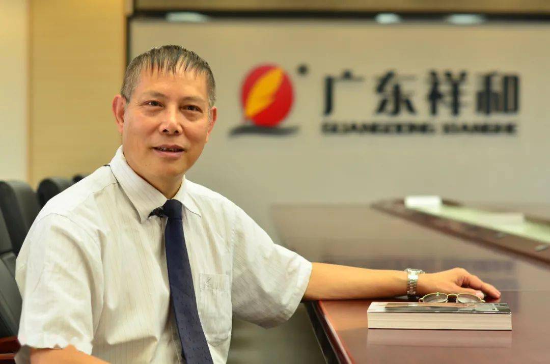 大良企业家精神① | 张广辉:从"摸着石头过河"到"走向大湾区"