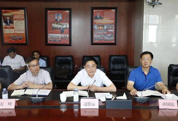 中泰头条丨加强沟通交流实现政企合作伊宁市委领导一行