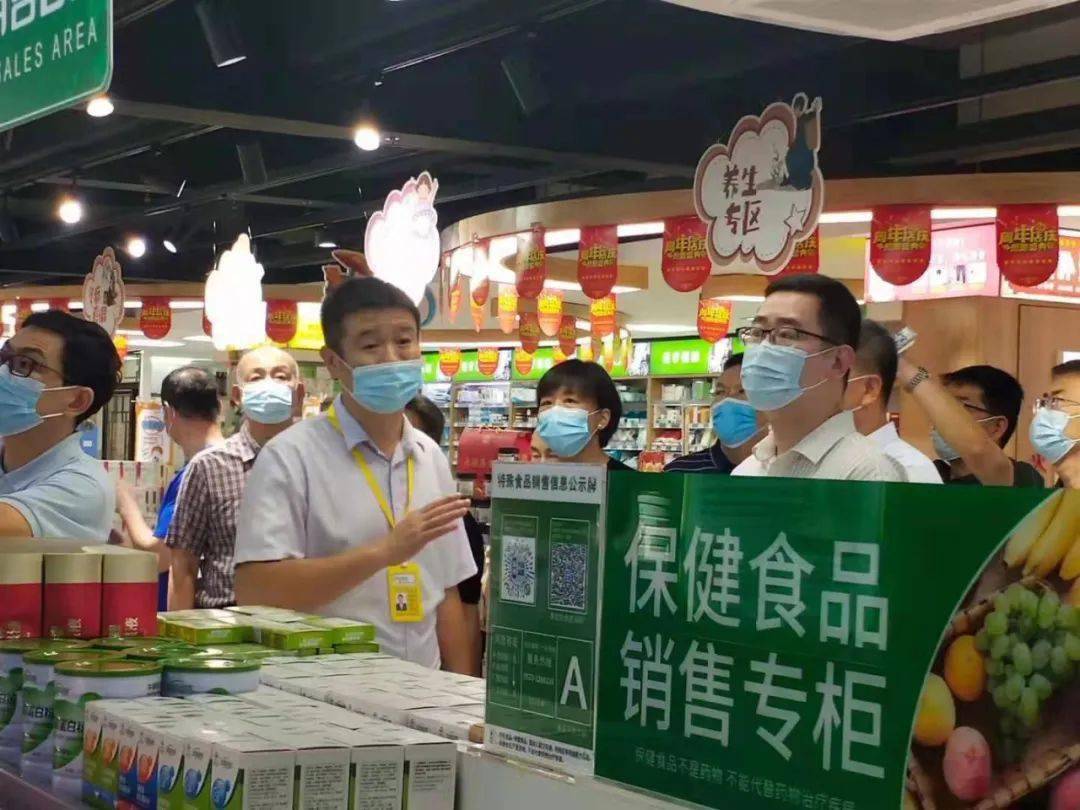 15省,市市場監管局組織觀摩保健食品放心消費示範店----宏仁堂王府井