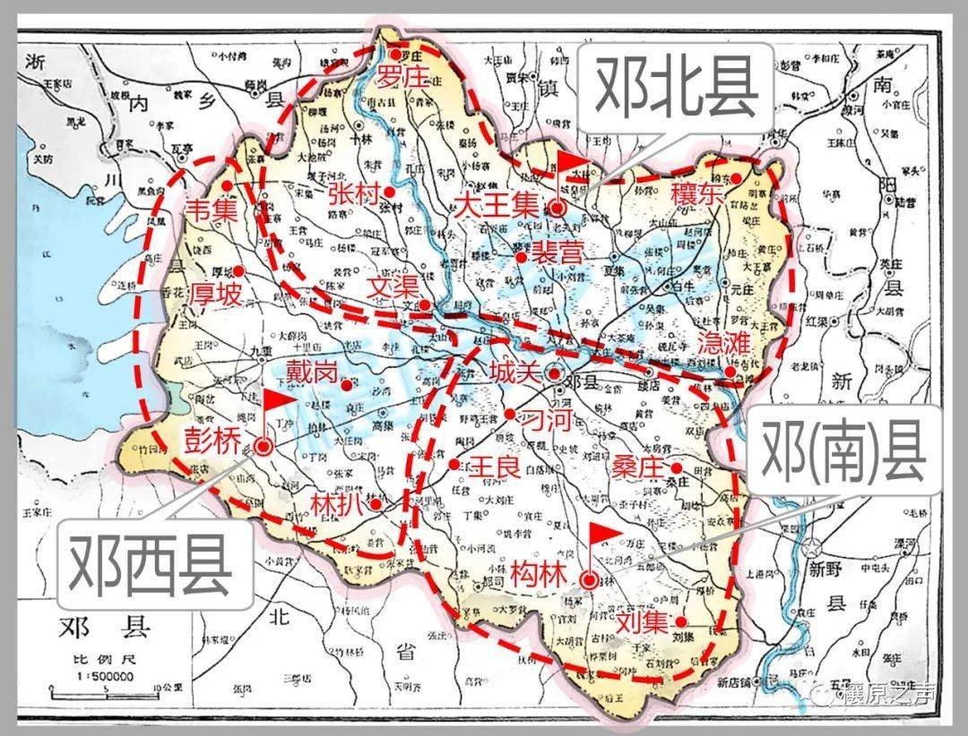 林晓,江风等率领工作人员22人,武装战士95人,由新野县进入邓县南部.