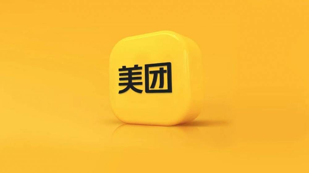 如何自己做美团 d45ed684d9f34a55be5f3cc7b8129673.jpeg