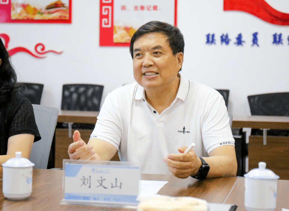 在二楼会议室召开了座谈会,刘文山代表学院对中旗调研组一行到学院