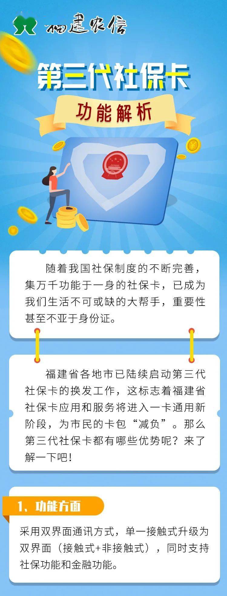 上海社保卡办理要多久_上海办社保卡要钱吗_办上海社保卡需要多久