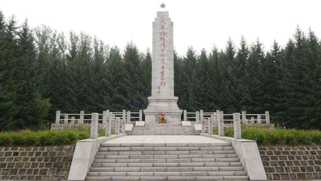 陈云公园——石人血泪山矿工罹难纪念馆——杨靖宇将军殉国地08文化研