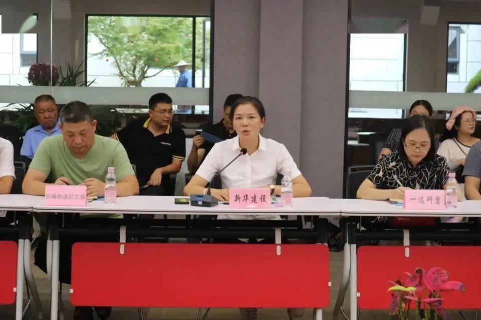 永康:八大清廉单元①——"清廉民企"建设推进会_步阳