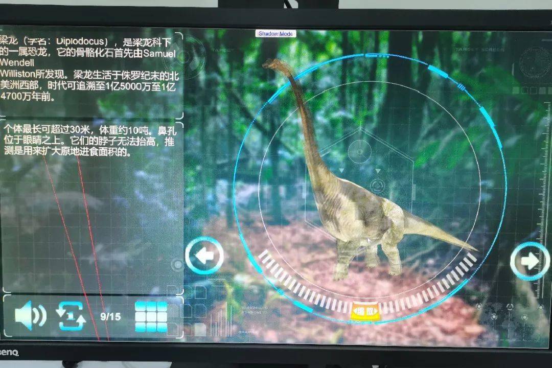 图书馆黑科技——ar初体验_恐龙