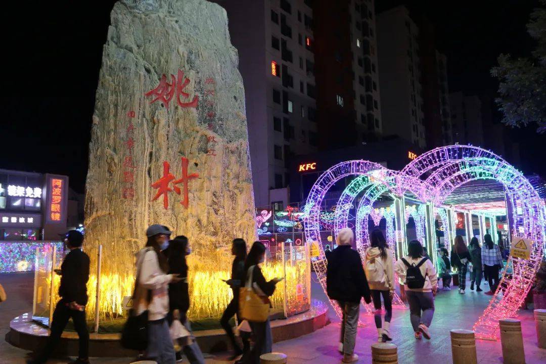 姚村夜市社会山国民度假夜市再度推出夜市升级篇章之夏日音乐b计划