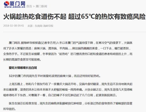 肠胃|同样是一日三餐，为何有人吃出一身病？这10个错误一定要改！
