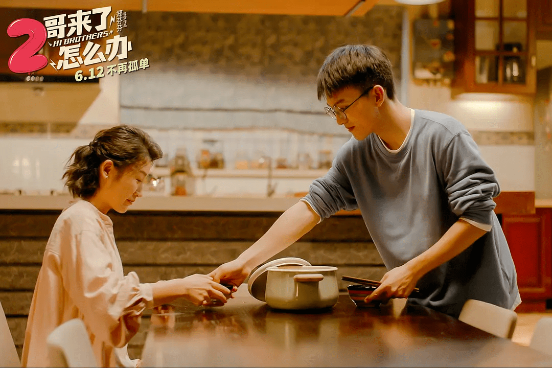 电影|《二哥来了怎么办》：快把他们都带走吧，累了