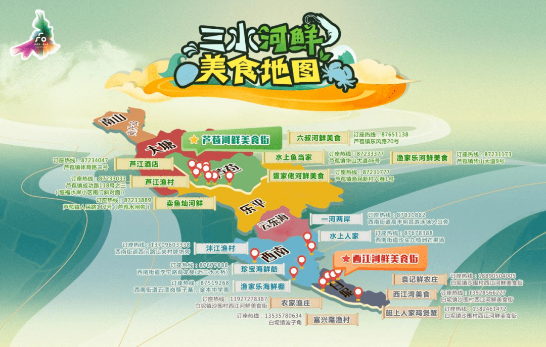 生猛肥美,河鲜正当时!趁着周末来佛山这些地方吃靓河鲜吧