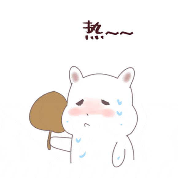 凉水澡|热热热~加长版的“三伏”要怎么过？指南来了！