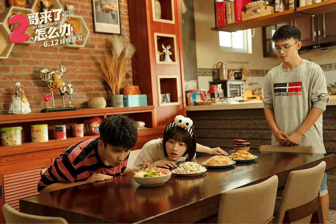 电影|《二哥来了怎么办》：快把他们都带走吧，累了
